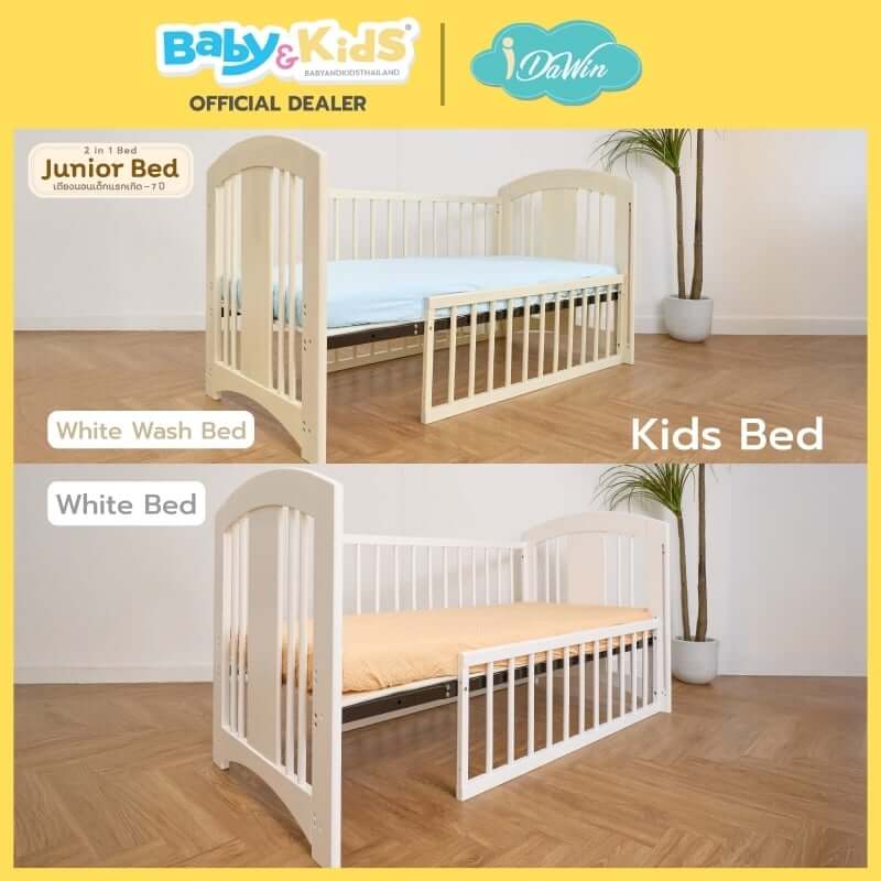 เตียงนอนเด็ก IDAWIN รุ่น Junior 2 in 1 สี White Wash_10